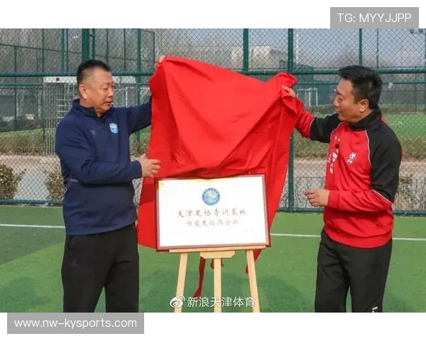 足球联赛在青训扶持中推动多俱乐部联合培养与资源共享试点,足协 青训 足球联赛在青训扶持中推动多俱乐部联合培养与资源共享试点,足协 青训